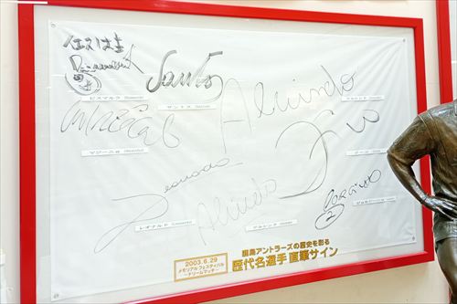 ジーコファミリー直筆サイン